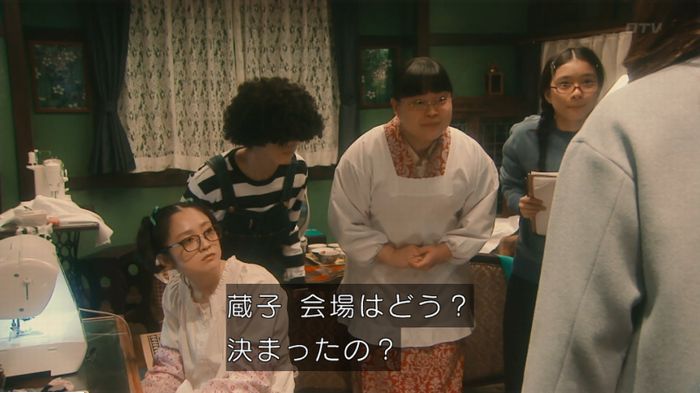 海月姫のキャプ308