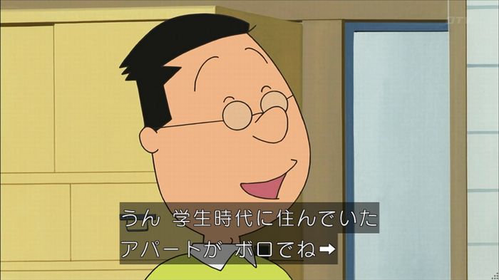 サザエさん堀川君のキャプ19