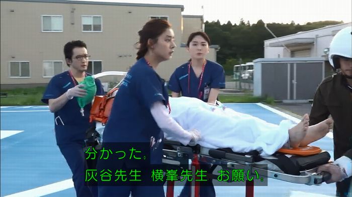 コード・ブルー6話のキャプ172
