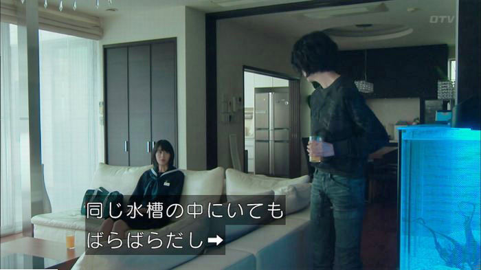 明日の約束のキャプ297