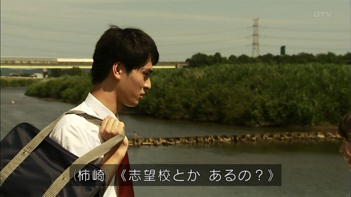 ウツボカズラの夢2話のキャプ95