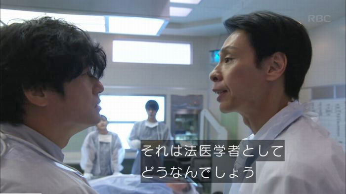 アンナチュラル2話のキャプ116