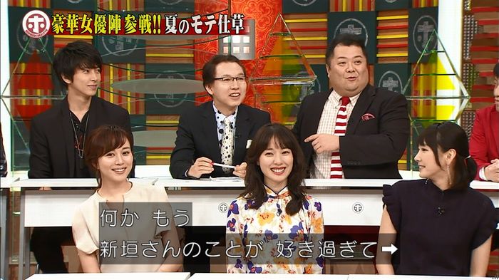 ホンマでっか モテテクガッキーのキャプ11