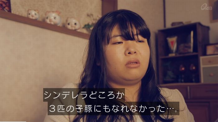 家政婦のミタゾノ 2話のキャプ774