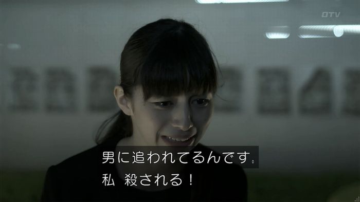 世にも奇妙な物語 夢男のキャプ363
