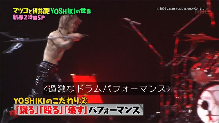 マツコの知らない世界のキャプ232
