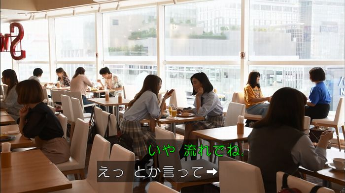 僕たちがやりましたのキャプ375