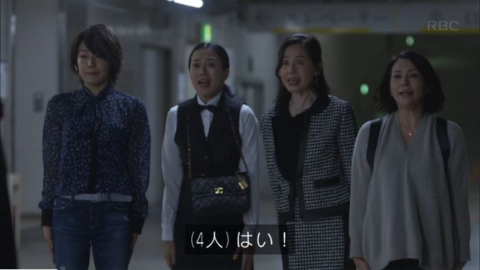 監獄のお姫様 1話のキャプ70