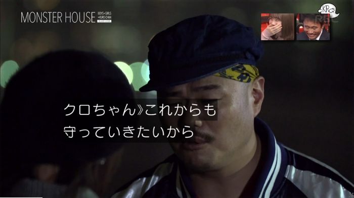 水ダウのキャプ37