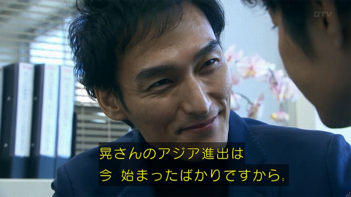 嘘の戦争 1話のキャプ149
