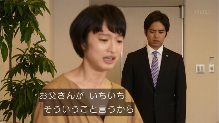 リバース 最終回のキャプ79