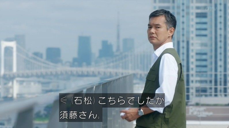 いきもの係 4話のキャプ788