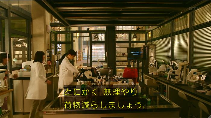 人は見た目が100パーセントのキャプ210
