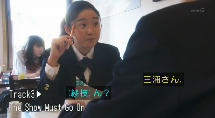 腐女子うっかりゲイに告るのキャプ30
