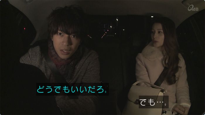 奪い愛 3話のキャプ647