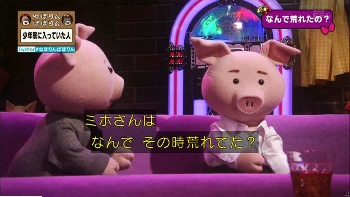 ねほりんぱほりんのキャプ66