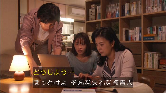 アンナチュラル3話のキャプ540