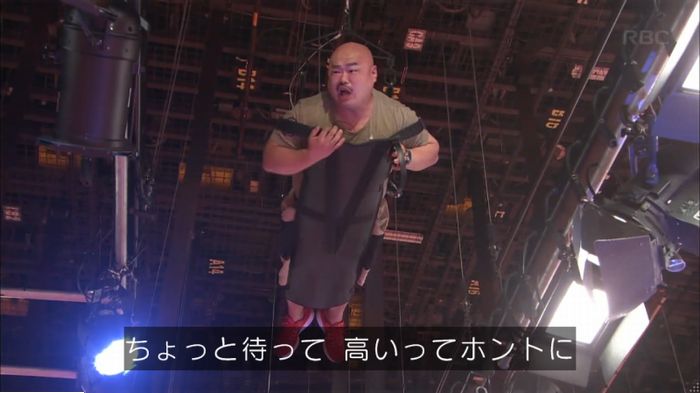 水曜日のダウンタウンのキャプ471