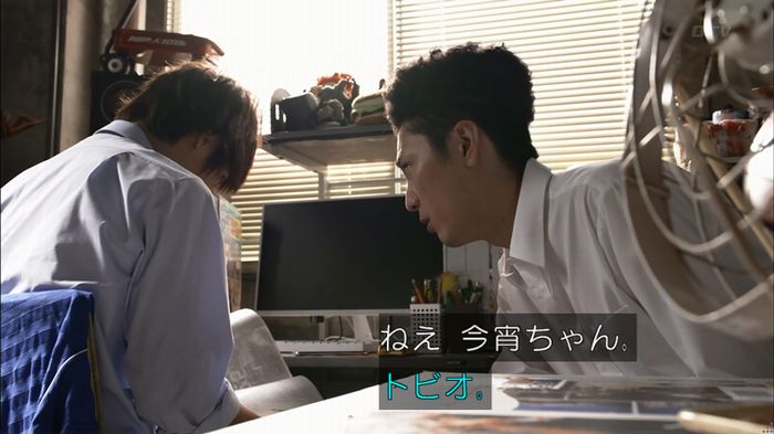 僕たちがやりましたのキャプ173
