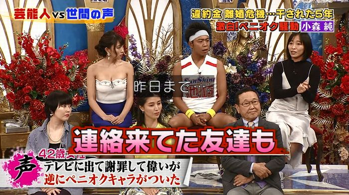 良かれと思ってのキャプ111