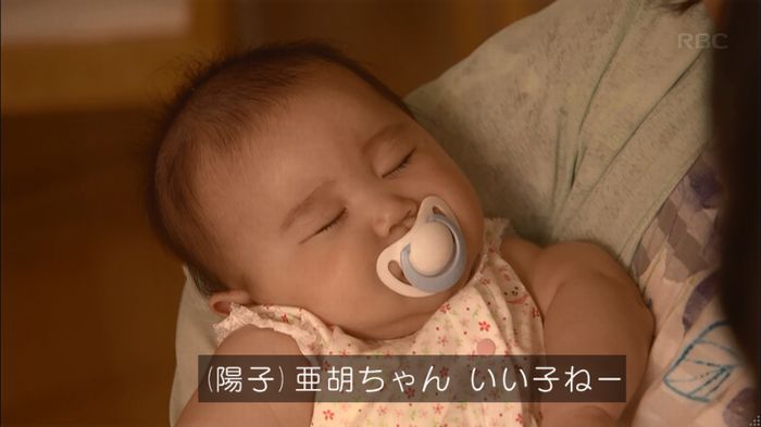 あなそれ 7話のキャプ129