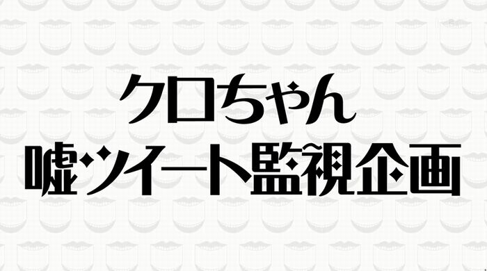水曜日のダウンタウンのキャプ17
