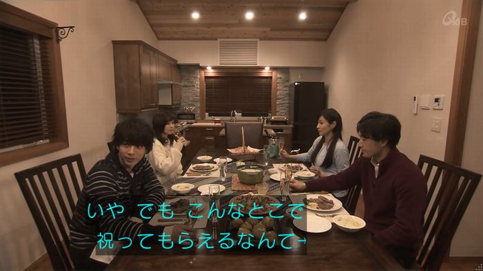 奪い愛 4話のキャプ319