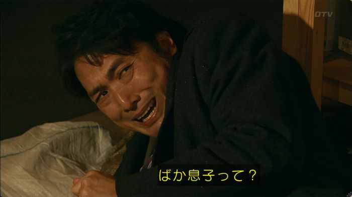 嘘の戦争 5話のキャプ690