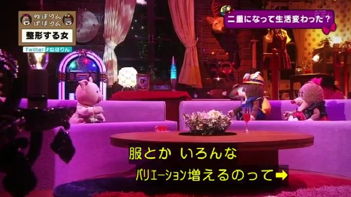 ねほりんぱほりんのキャプ239