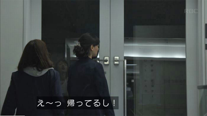 アンナチュラル3話のキャプ639
