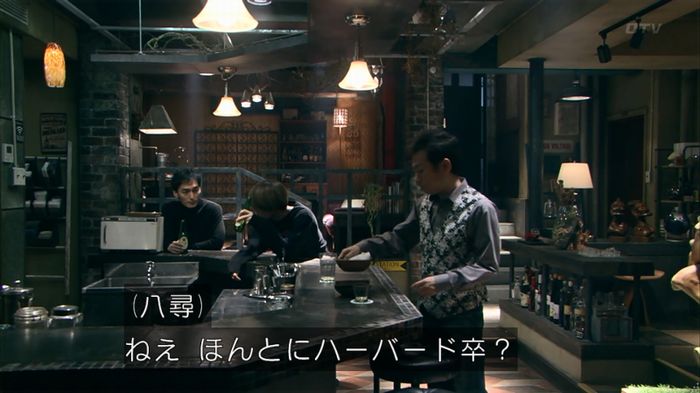 嘘の戦争 1話のキャプ294