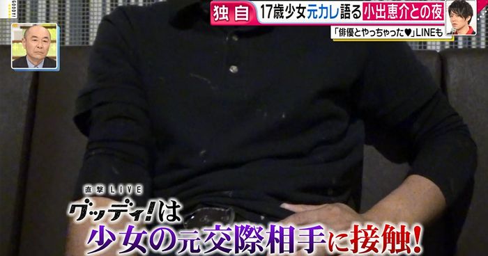 グッディのキャプ5