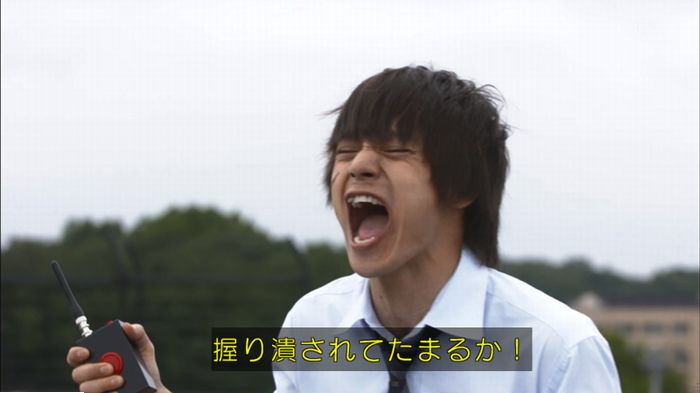 僕たちがやりましたのキャプ250
