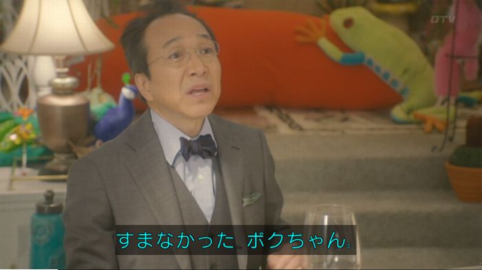コンフィデンスマンJP 1話のキャプ445