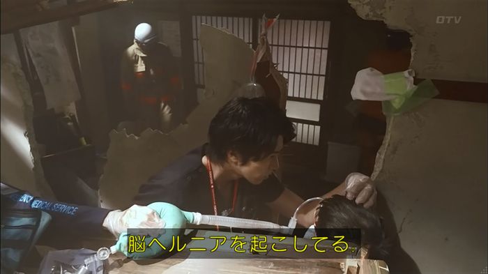 コードブルー 1話のキャプ332