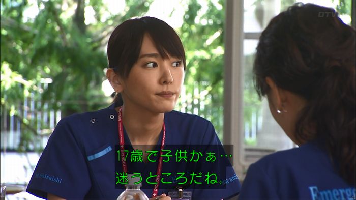 コード・ブルー2話のキャプ170