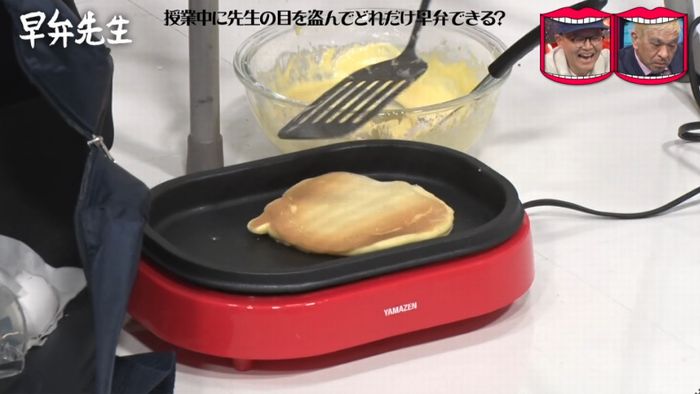 水曜日のダウンタウンのキャプ293
