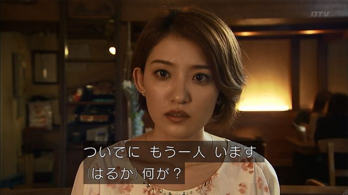 ウツボカズラの夢4話のキャプ493