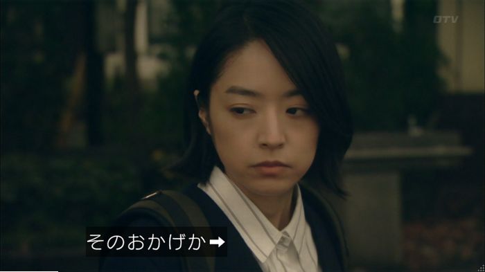 明日の約束のキャプ330