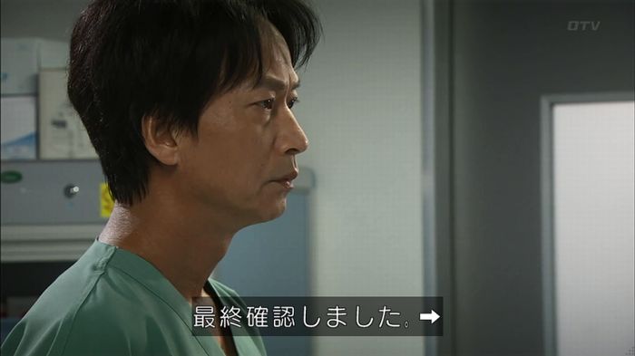コード・ブルー6話のキャプ566