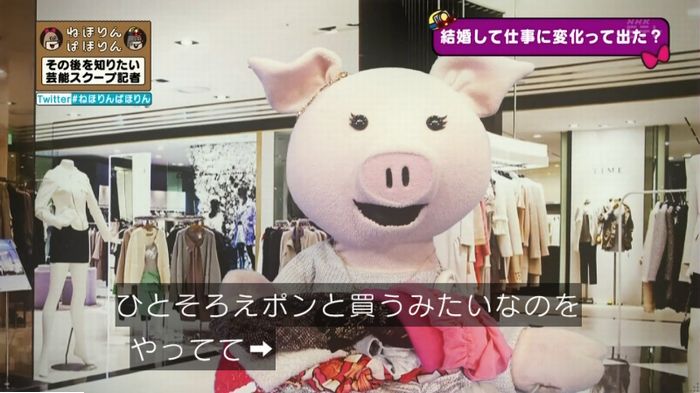 ねほりんぱほりんのキャプ455