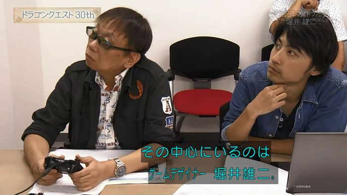 NHKドラクエSPのキャプ69