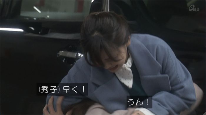 奪い愛 最終回のキャプ113