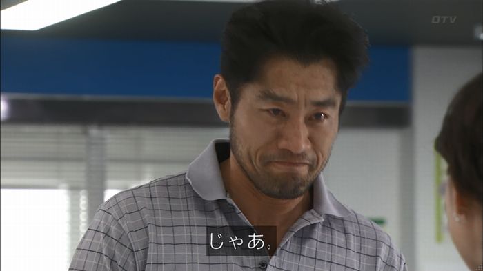 コード・ブルー2話のキャプ732