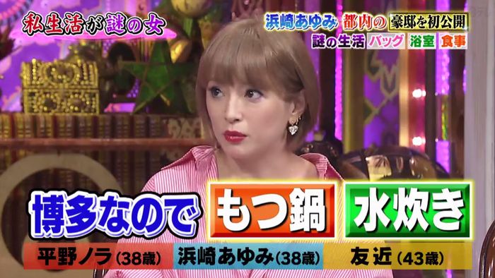 今夜くらべてみましたのキャプ185