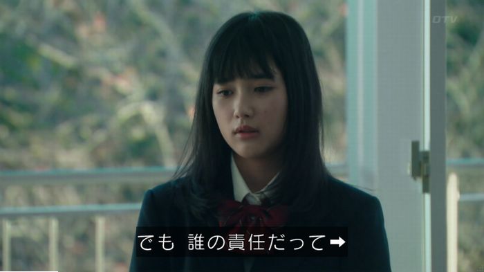 明日の約束のキャプ160