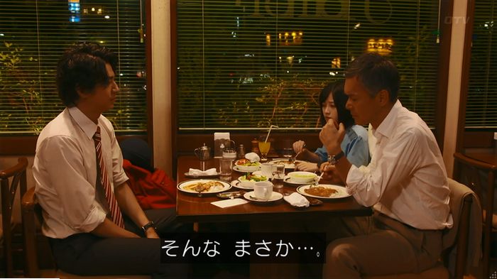警視庁いきもの係 9話のキャプ704
