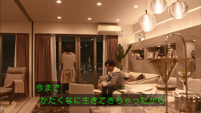 逃げ恥 最終回のキャプ239