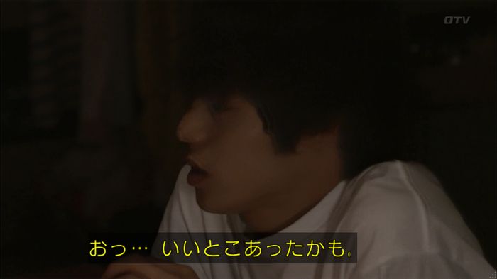僕たちがやりましたのキャプ523