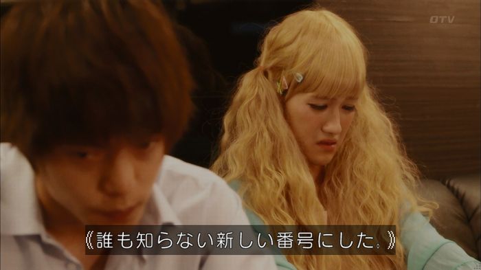 僕たちがやりましたのキャプ285